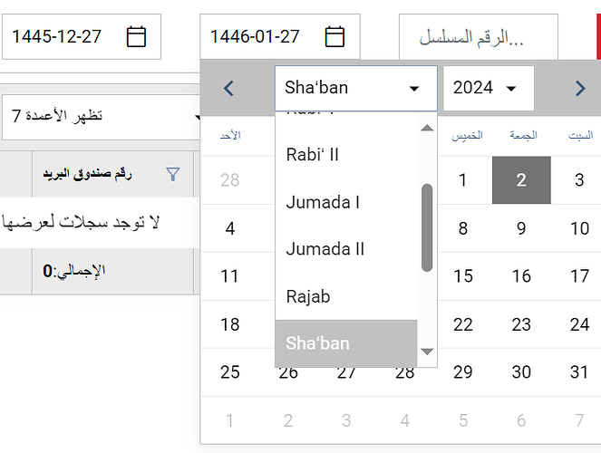Datepicker