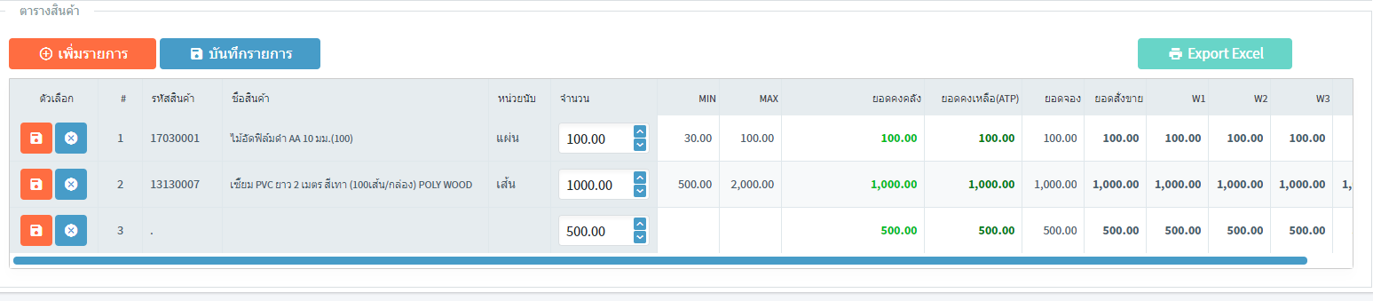 Grid resizing where column having textbox will get error - Blazor ...