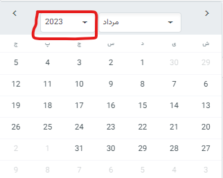 Screenshot 2023-01-04 190439