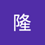 Takashi